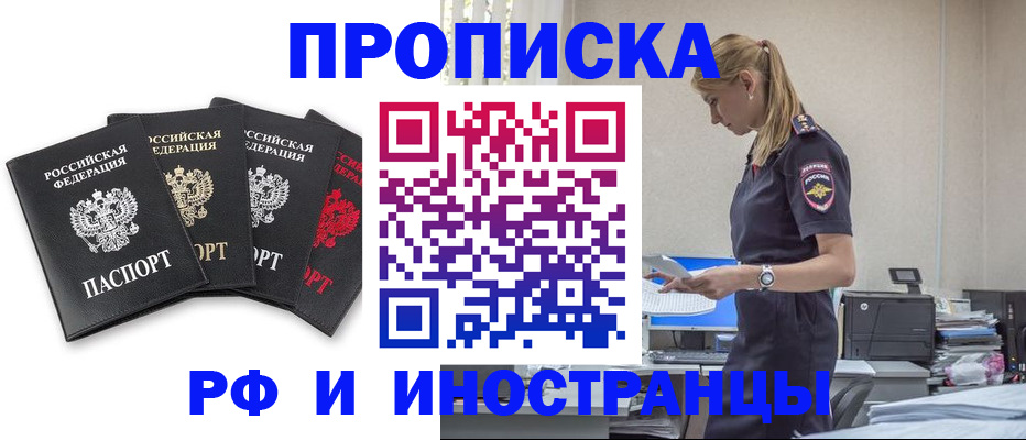 регистрация для дет. сада в Электростали